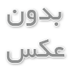 هزینه بستن بالکن با پنجره دوجداره UPVC و یا آلومینیومی